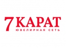7 КАРАТ ювелирный магазин в ТЦ Экватор